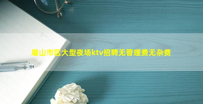 吕梁夜总会招聘